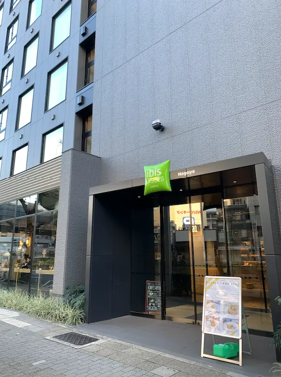 名古屋宜必思尚品酒店住宿分享