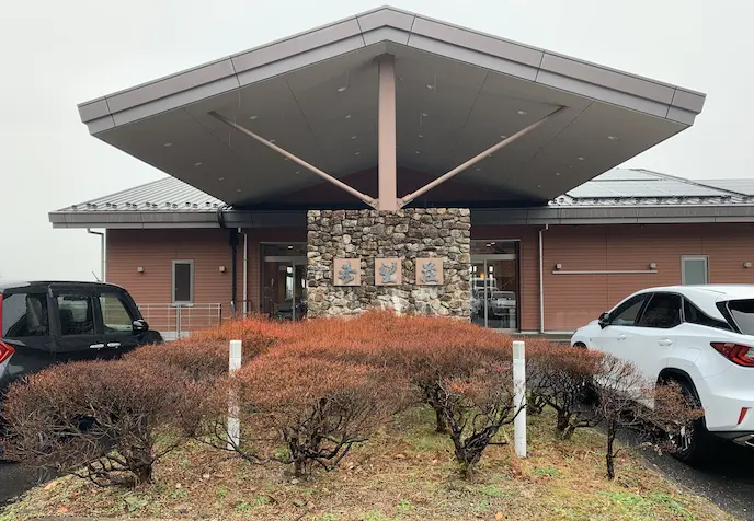 名古屋湯之山溫泉希望莊住宿分享