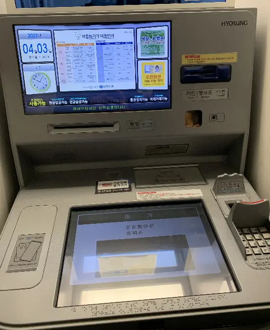 國外ATM提款步驟分享
