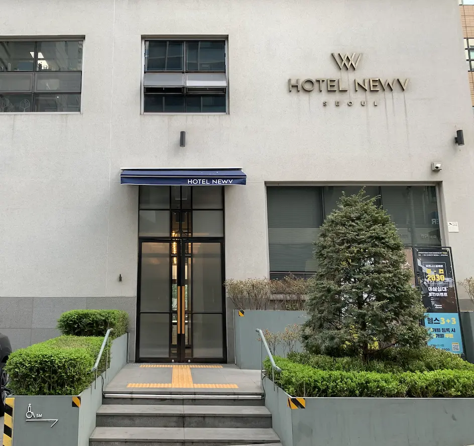 首爾 Hotel Newv 飯店北歐極簡風開箱