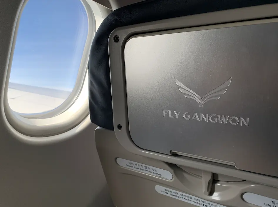 韓國江原航空初體驗