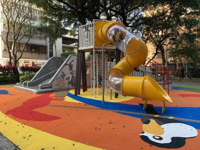 共融遊戲場 – 台北和安公園