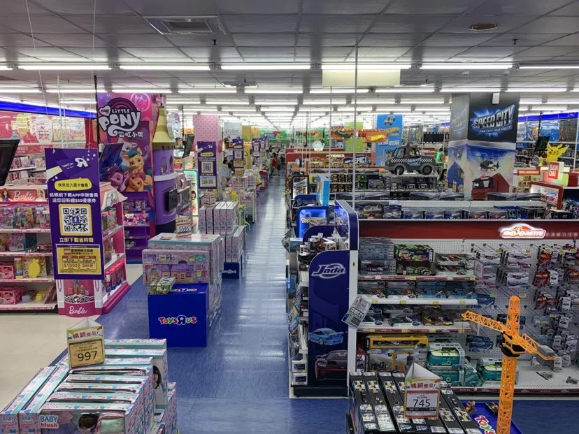 台灣最大玩具店 – 玩具反斗城新生旗艦店全攻略：品牌專區、互動體驗與親子購物指南
