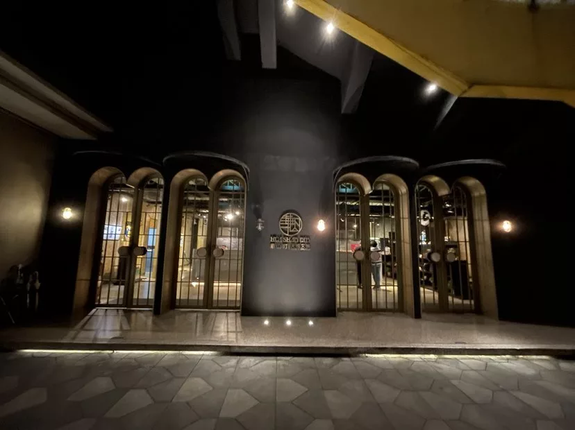 台北天成文旅華山町住宿體驗分享