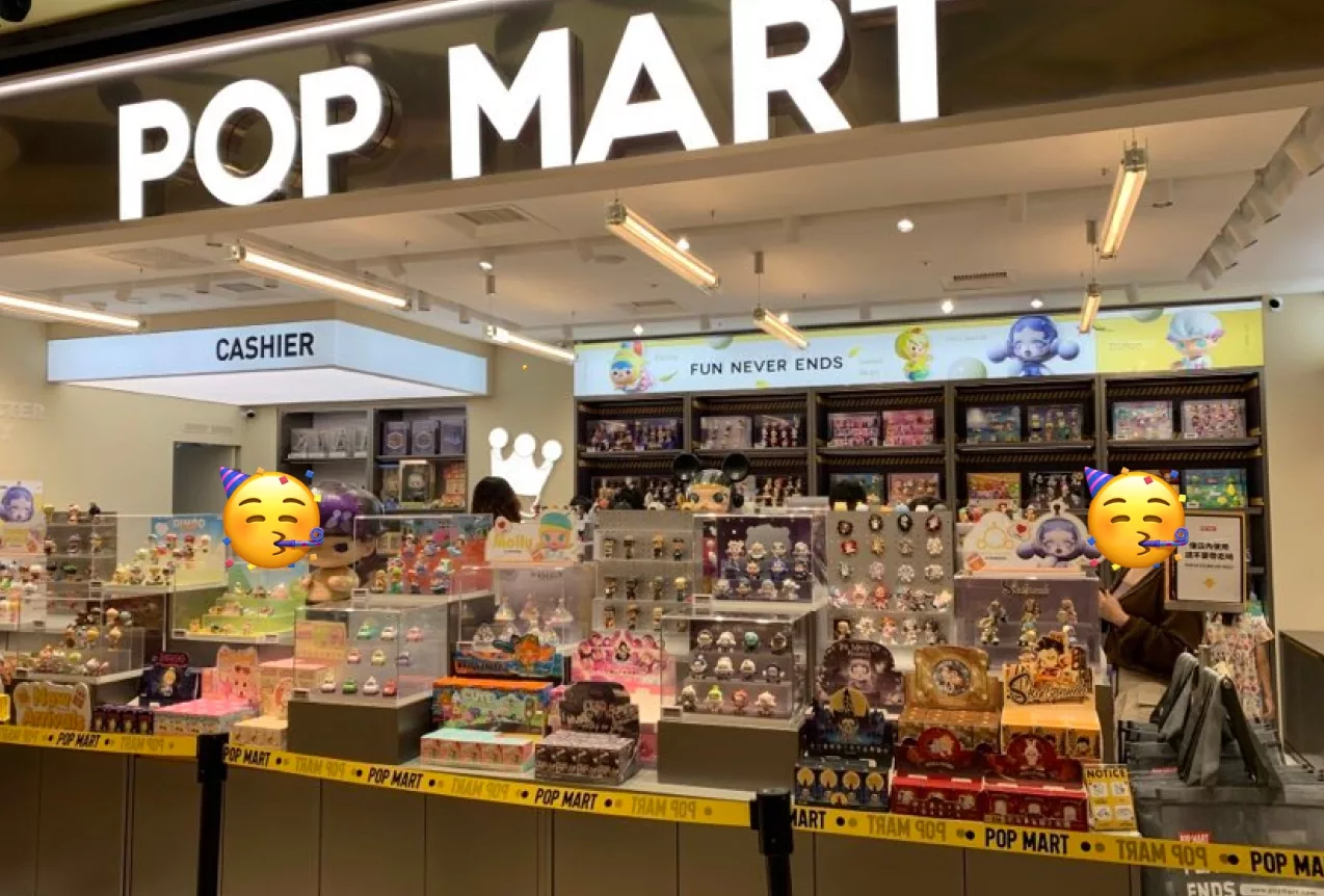 台北 POP MART 泡泡瑪特玩具店