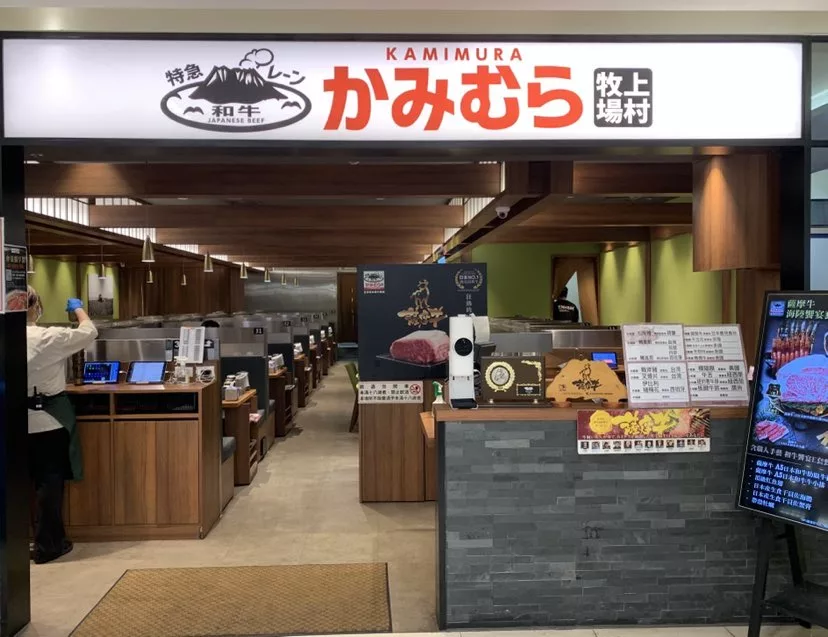 台北日本和牛燒肉吃到飽食記