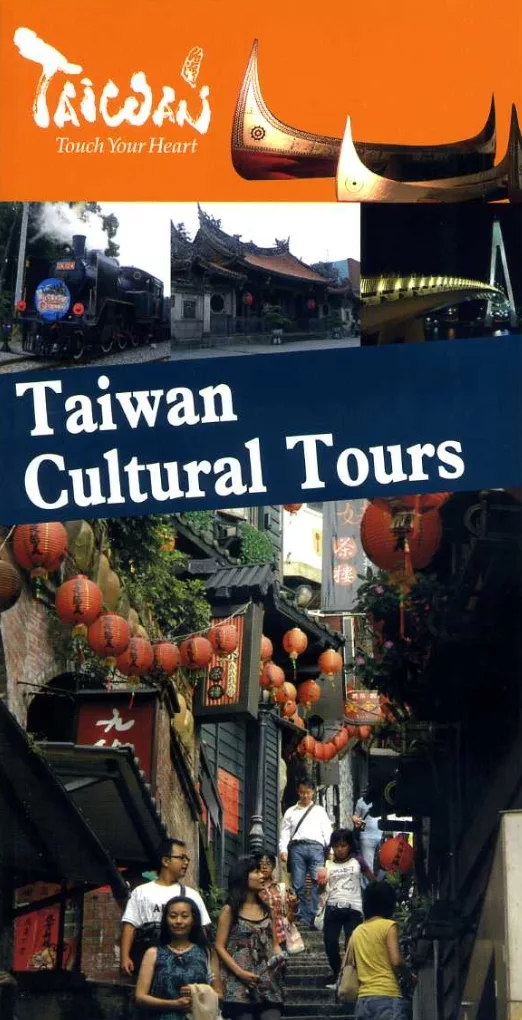 外國人台灣旅遊綜合資訊分享