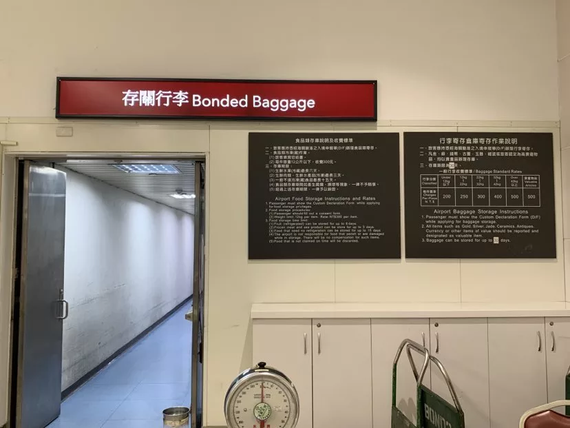 台灣桃園機場:免費淋浴、便民服務、超讚設施分享