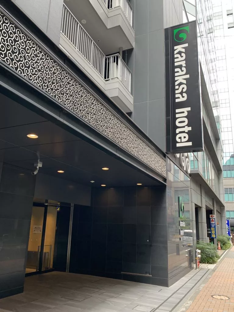 東京車站唐草飯店評價