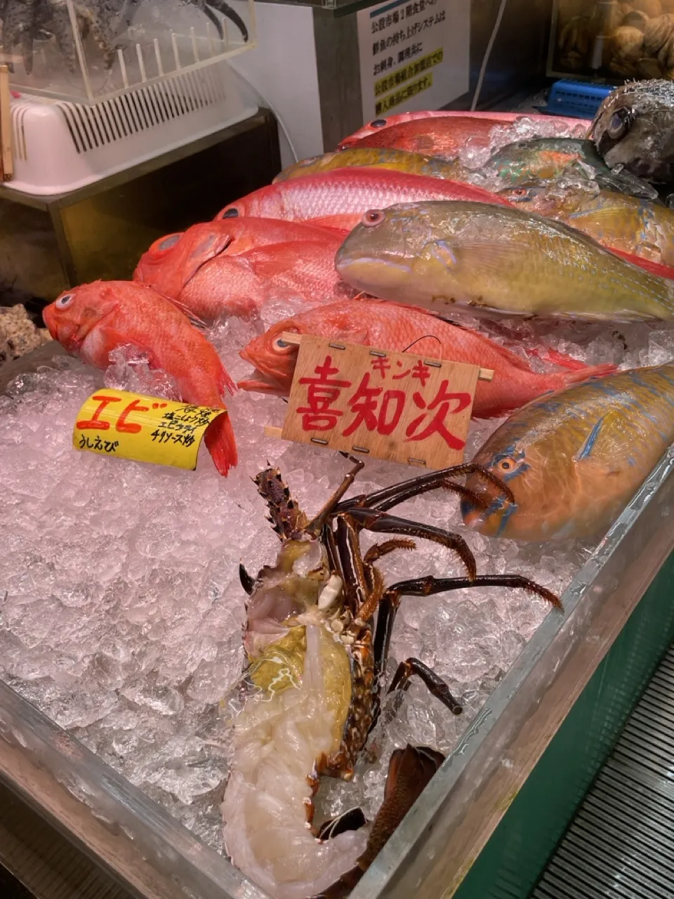 沖繩第一牧志公設市場海鮮料理