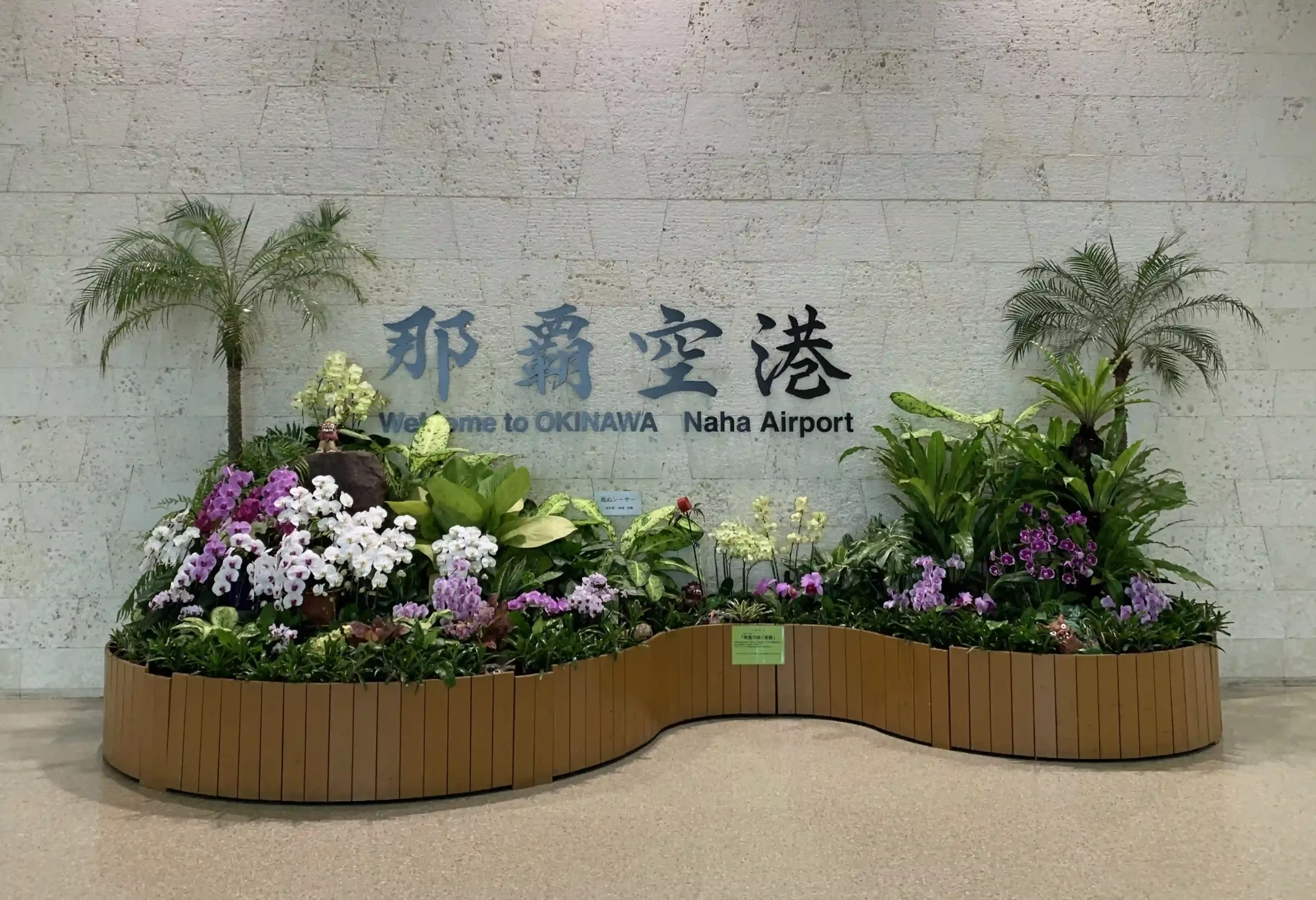 沖繩那霸機場分享：限定伴手禮、行李寄放、寶可夢、BLUE SEAL