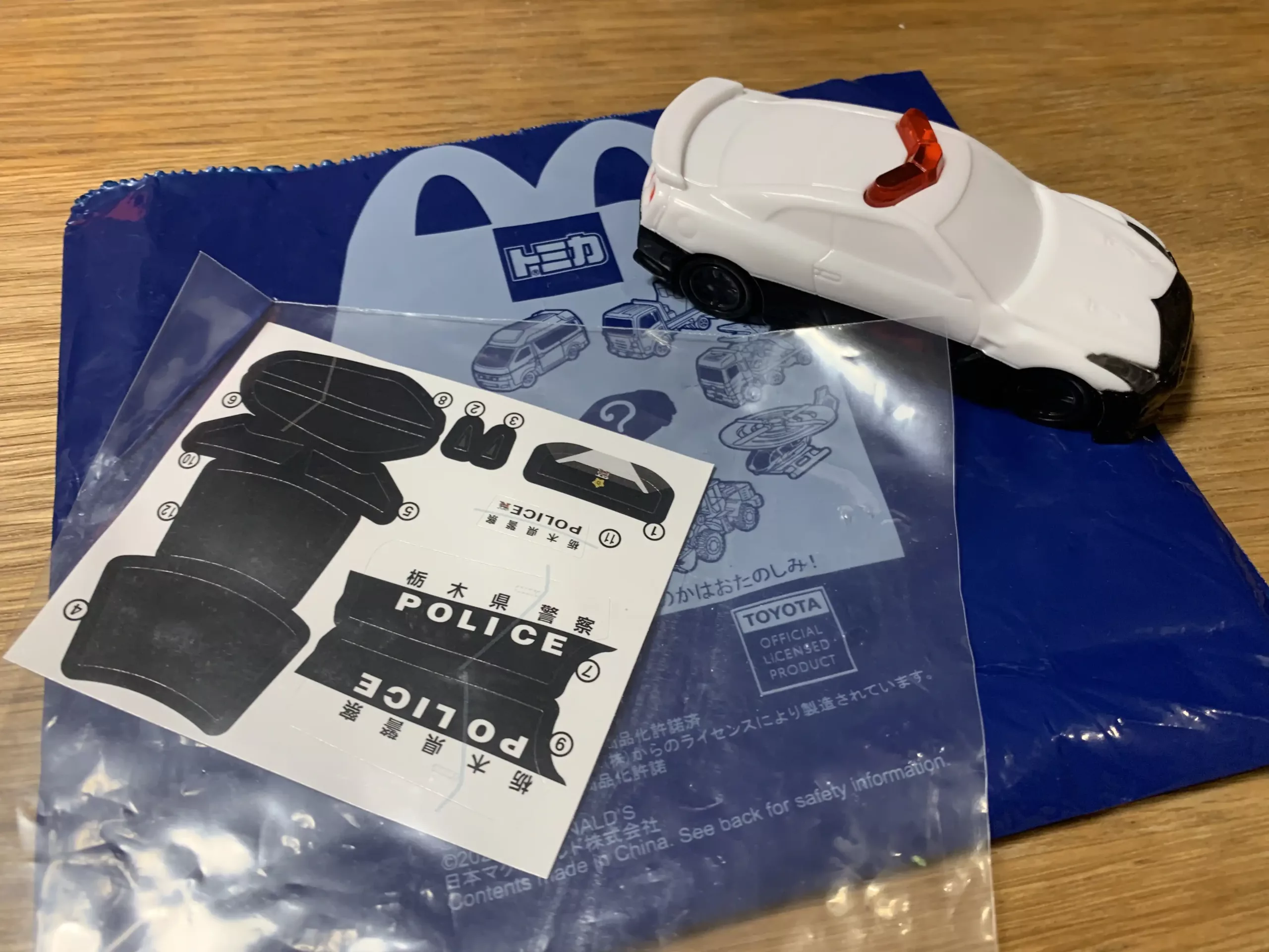 日本麥當勞TOMICA聯名限定款