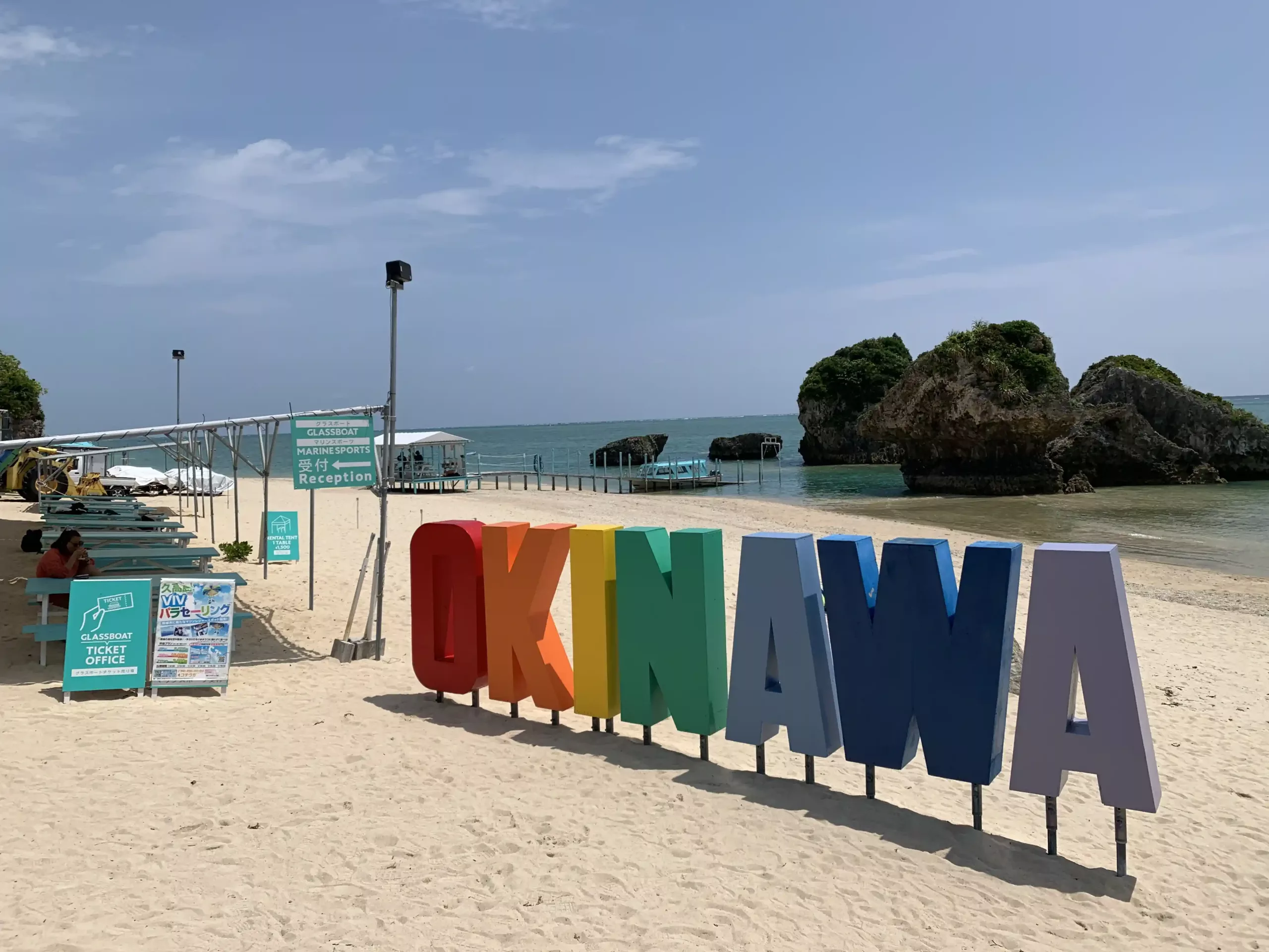 沖繩旅遊全攻略：六天五夜自駕玩遍海灘與小島