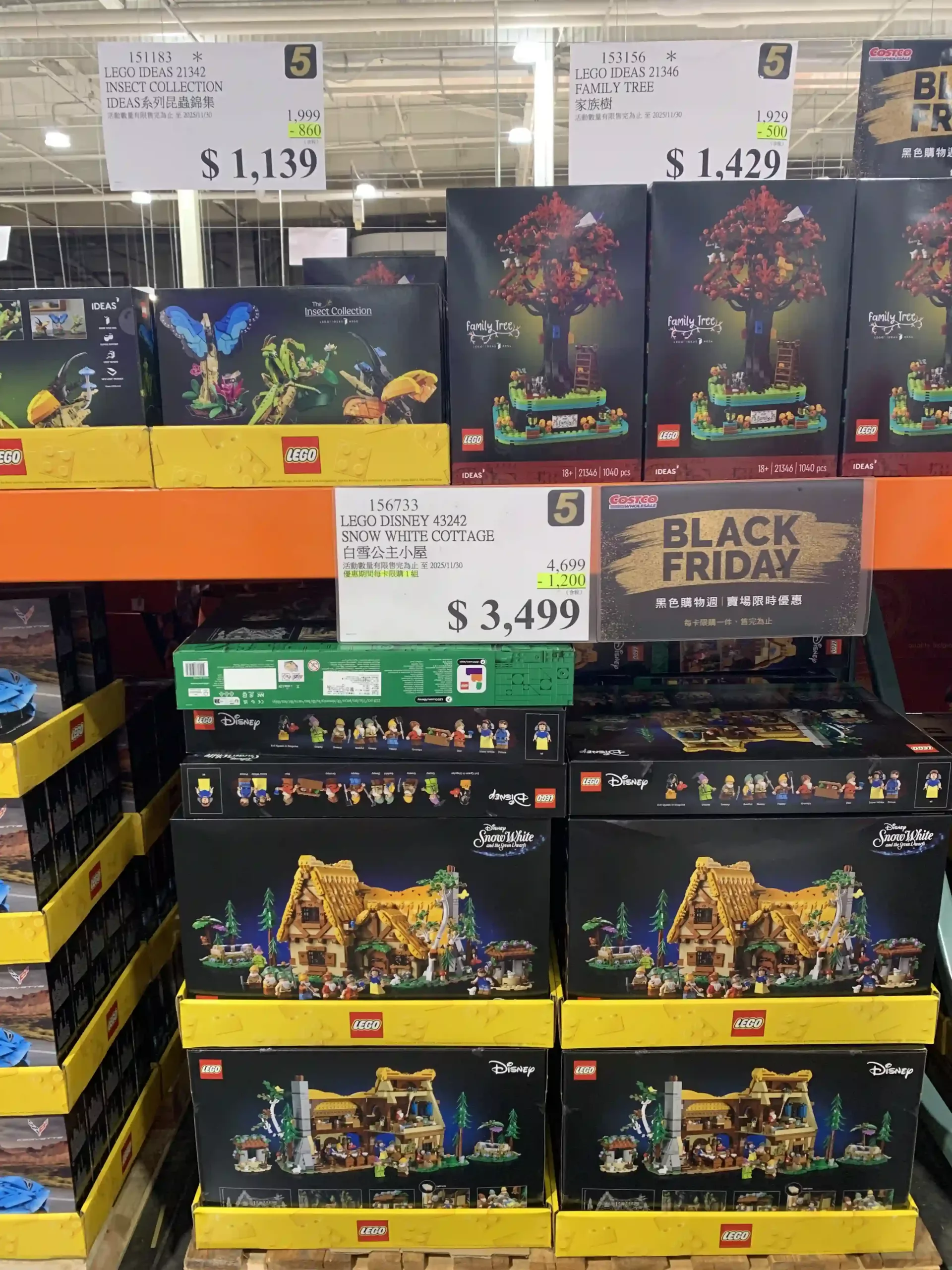 2025 COSTCO 感恩節黑五玩具優惠